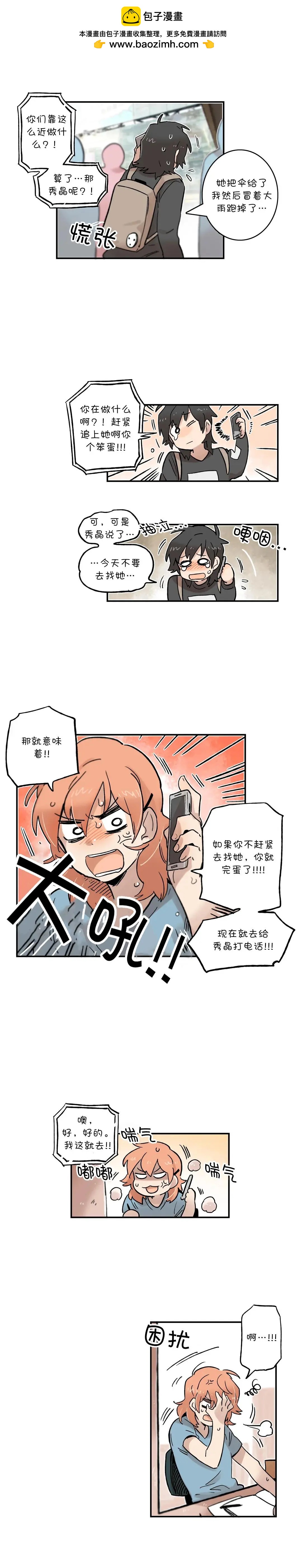 第46话1