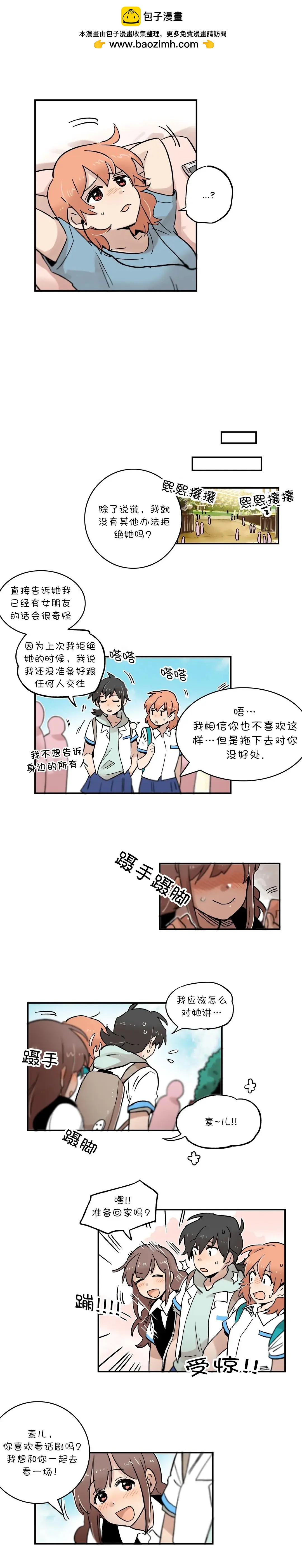 第46话4