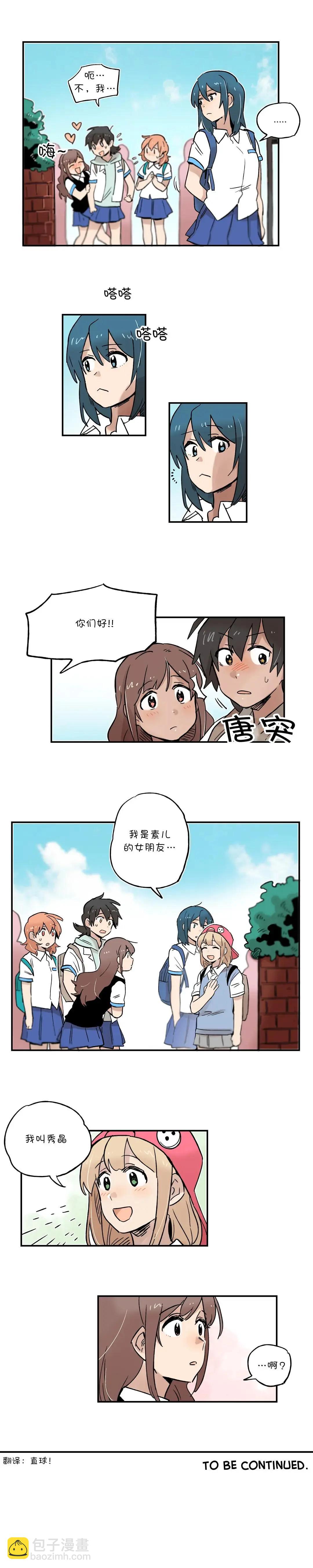 第46话5
