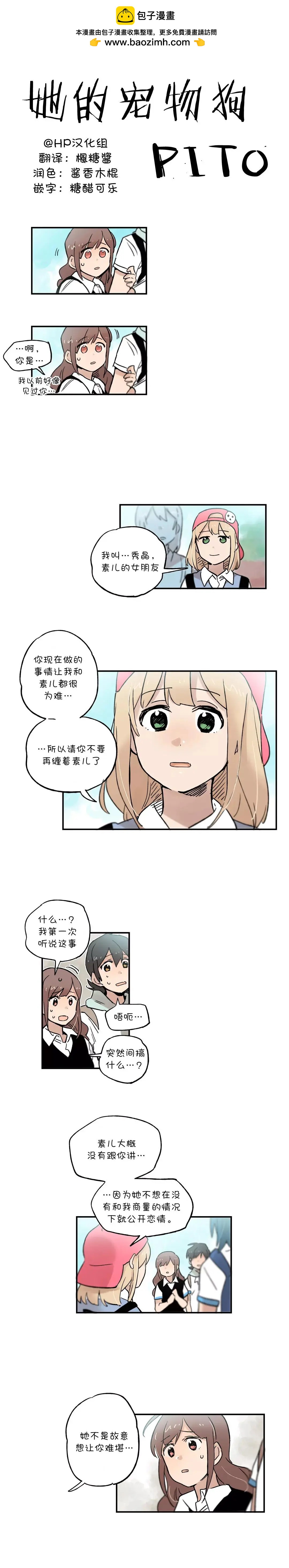 第47话1