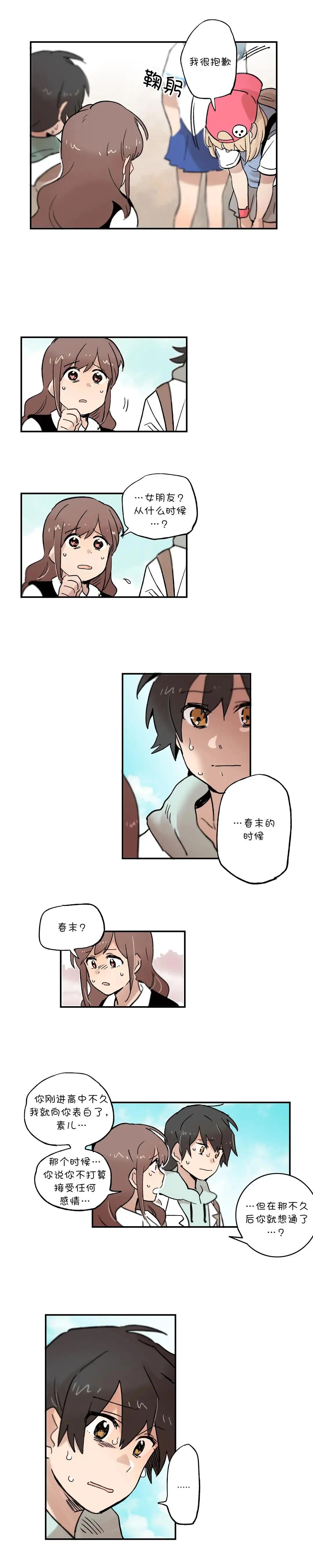 第47话2