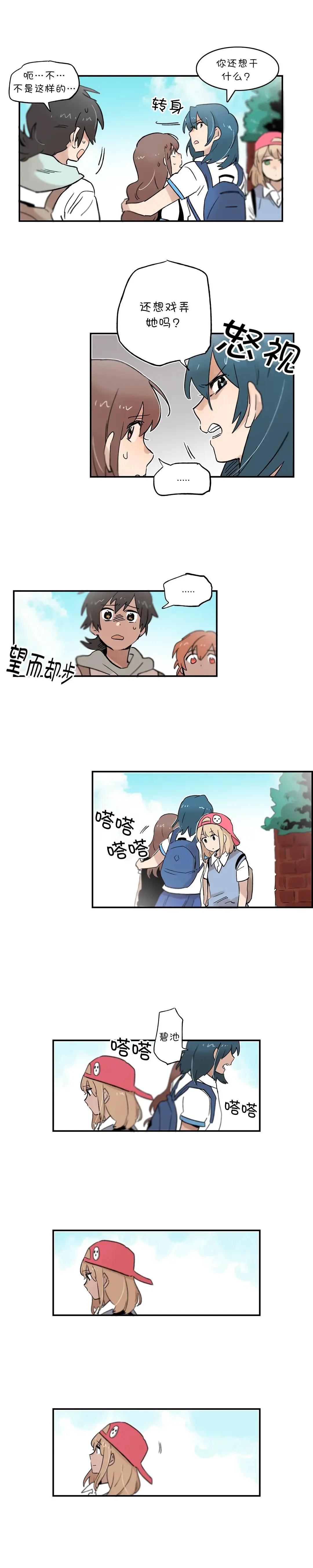 第47话4