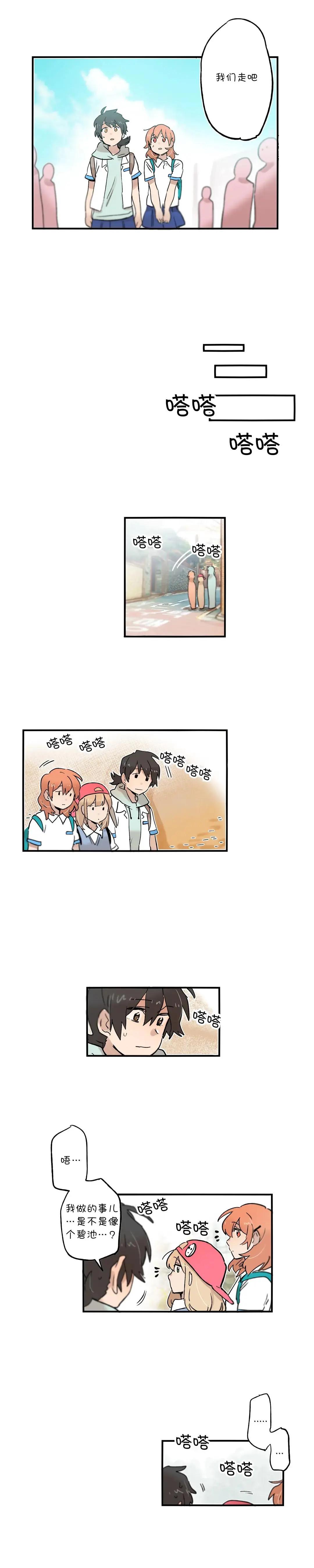 第47话5