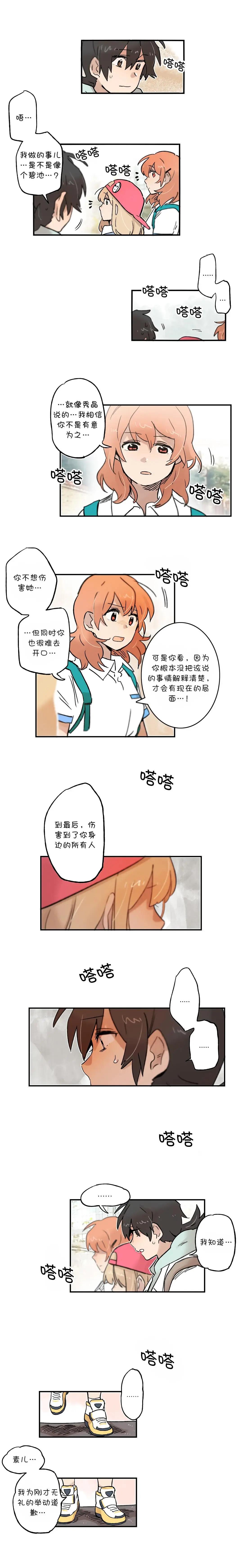 第48话0