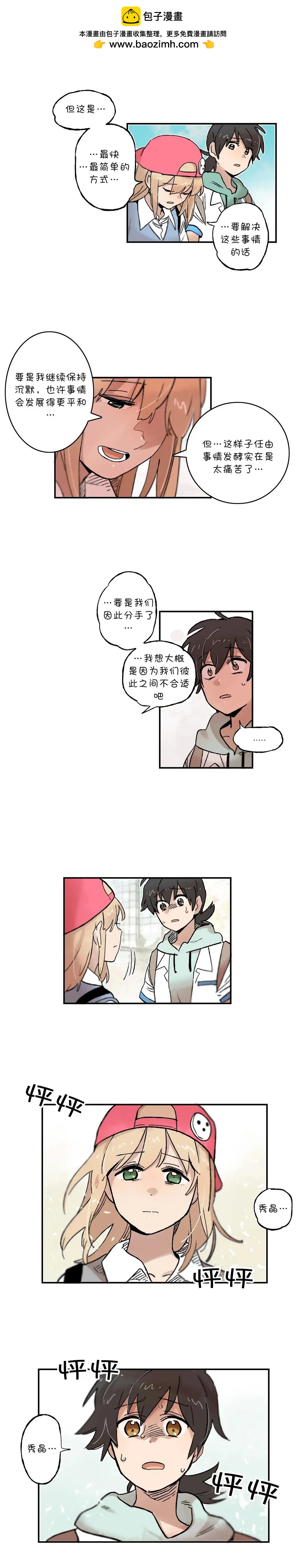 第48话1