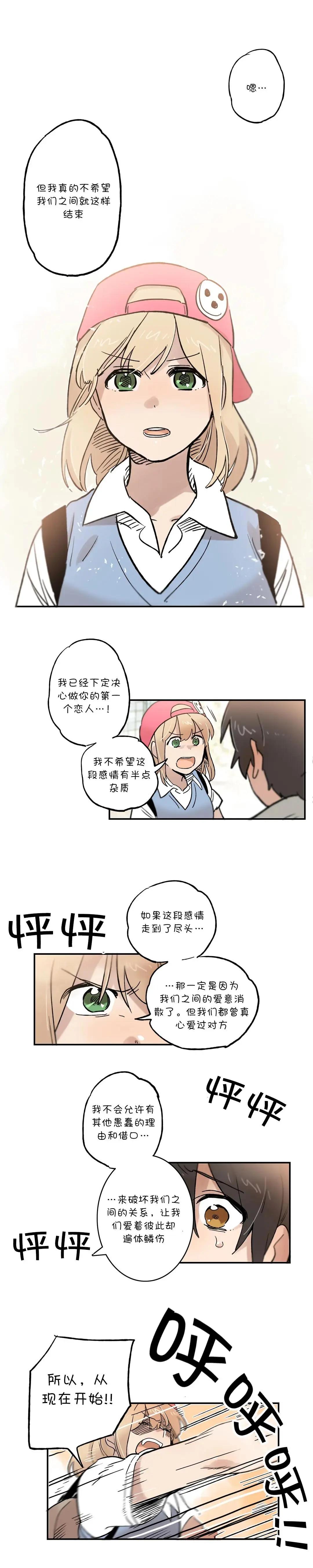 第48话2