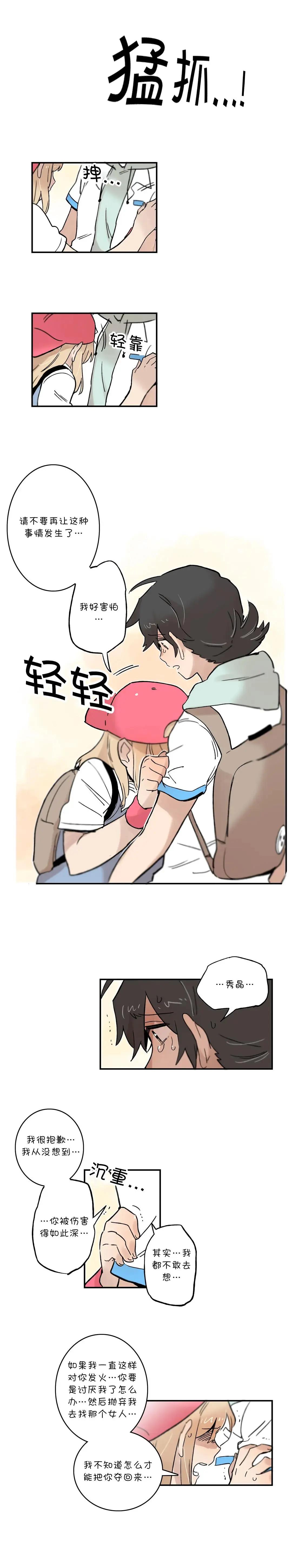 第48话3