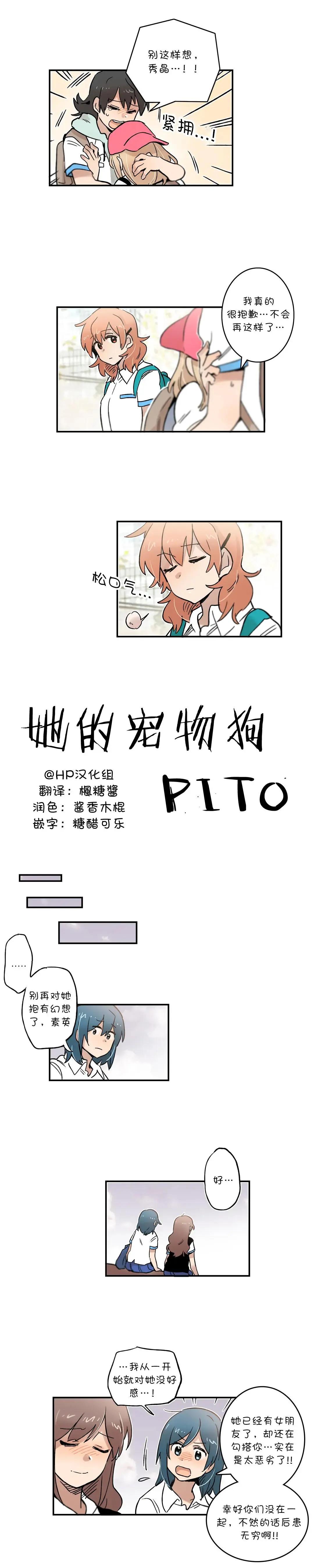 第48话4