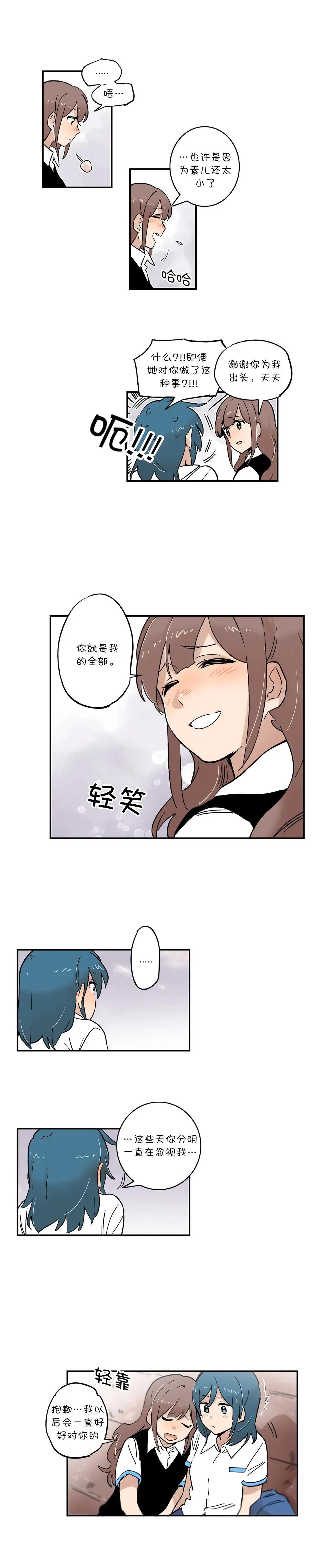 第48话5
