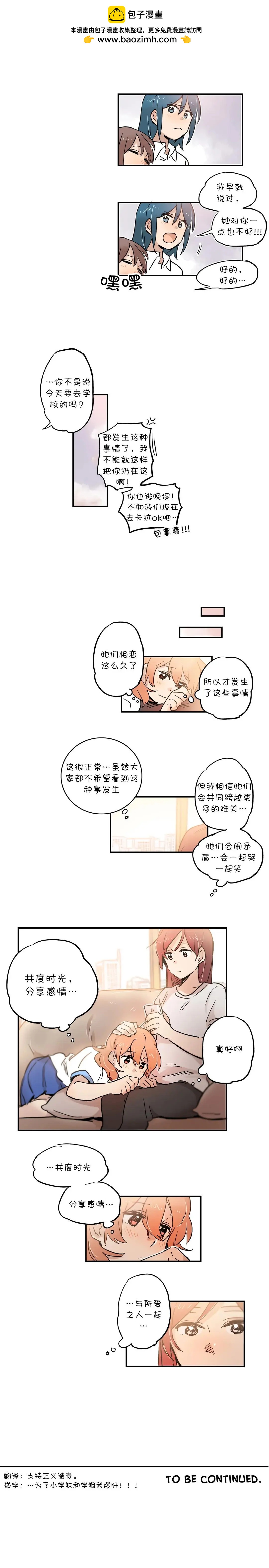 第48话6