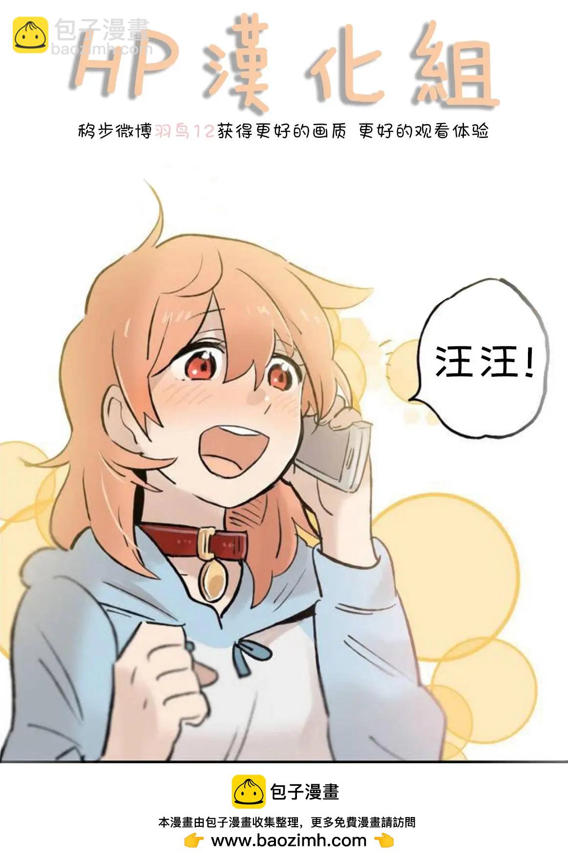 第48话7