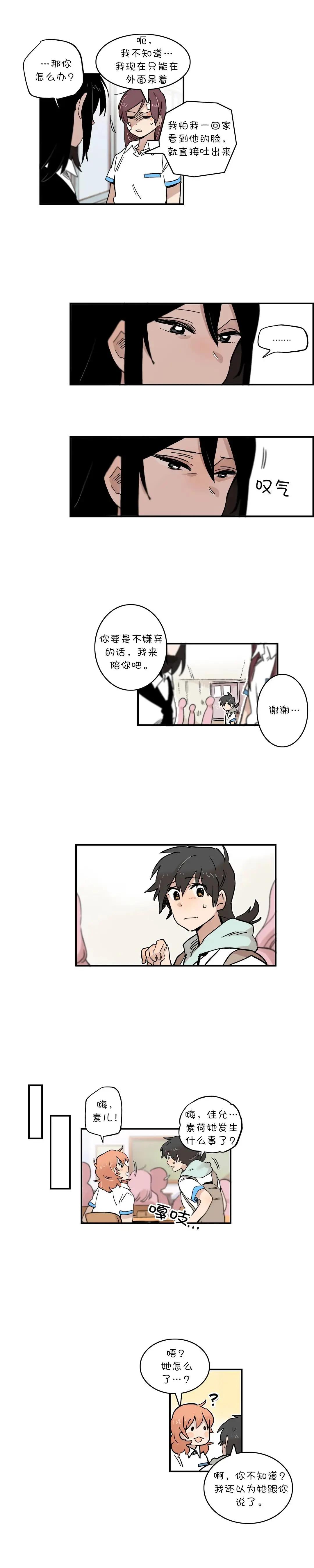 第50话2