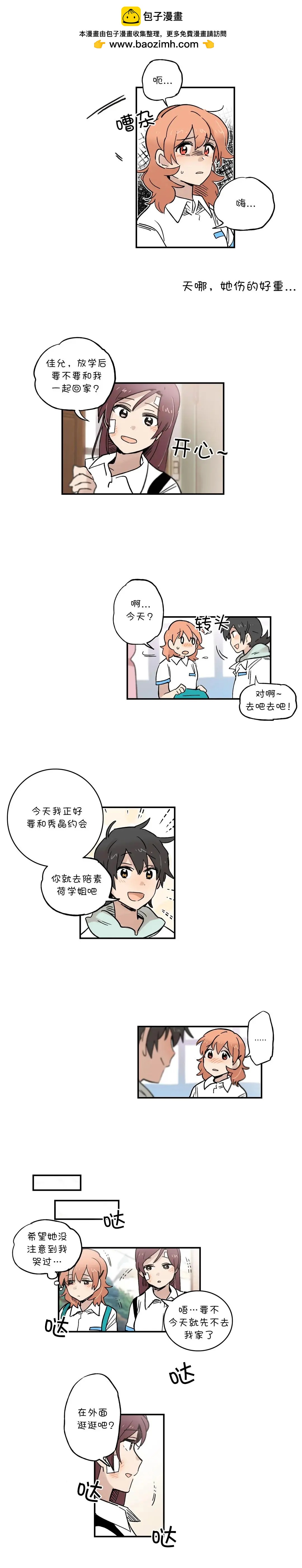 第51话1