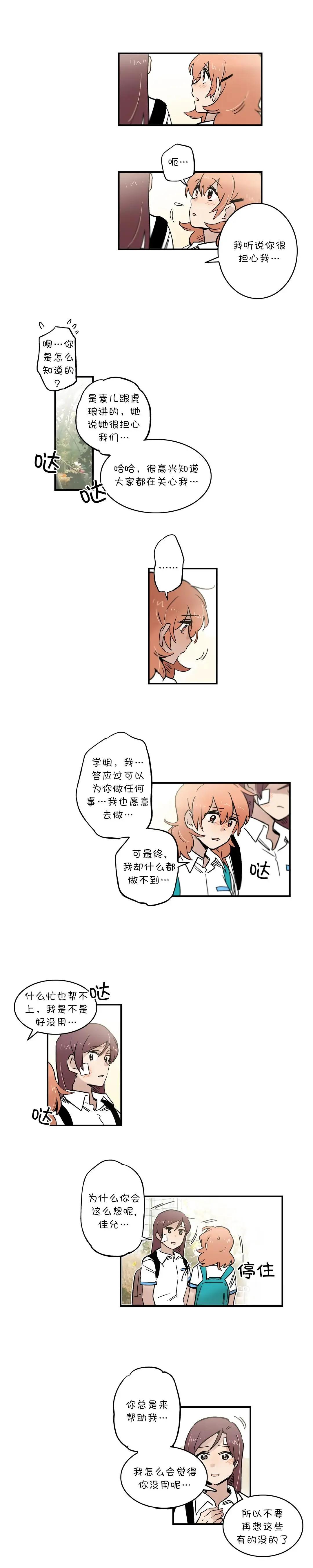 第51话2