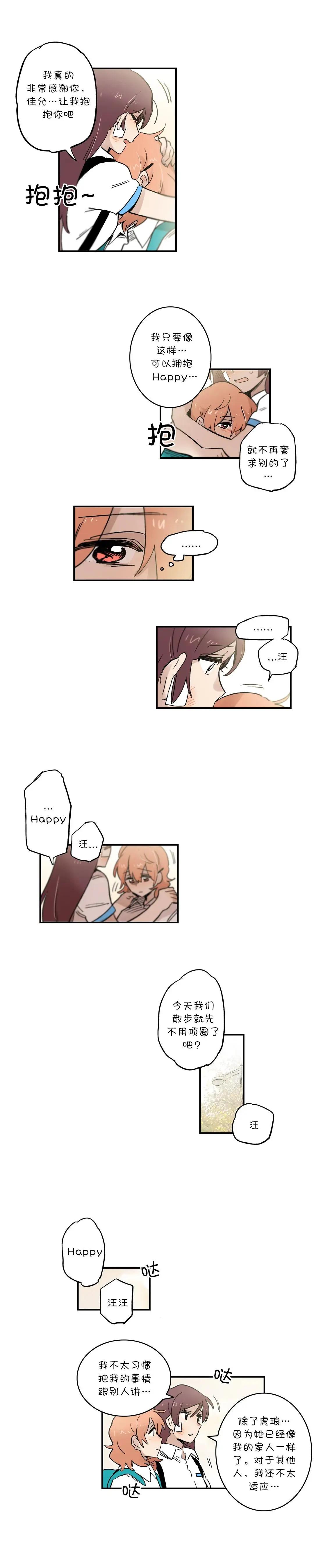 第51话3