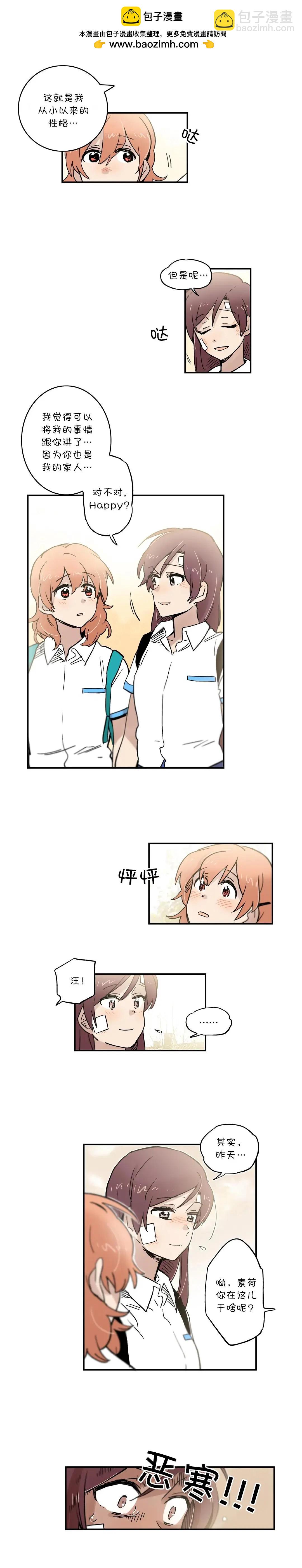 第51话4