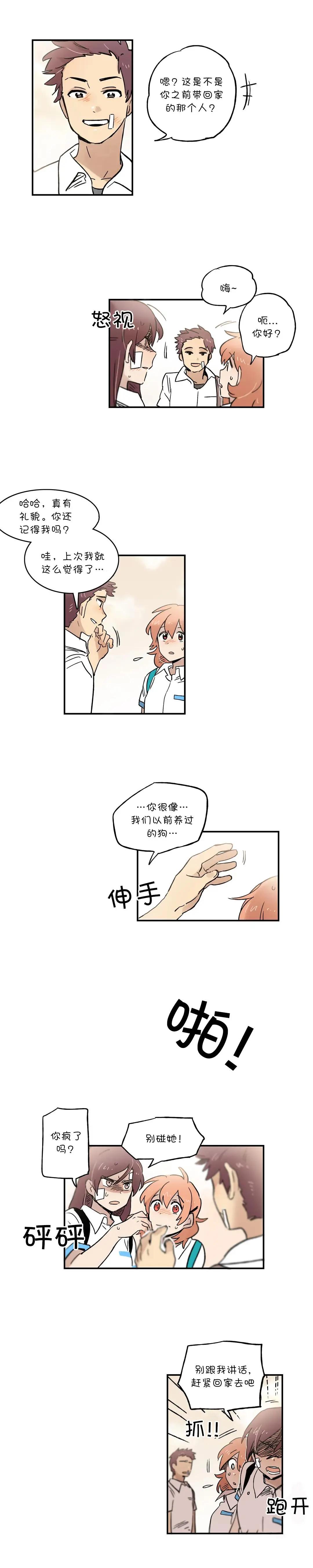 第51话5