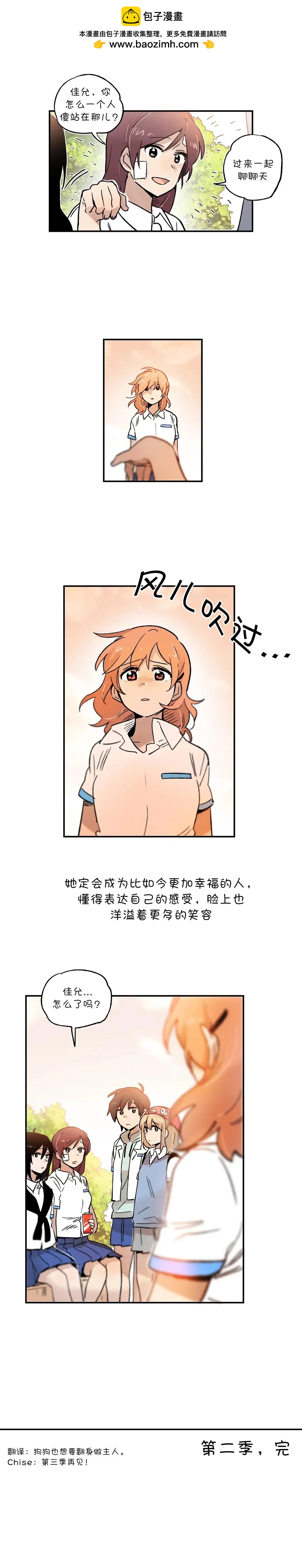 第52话6