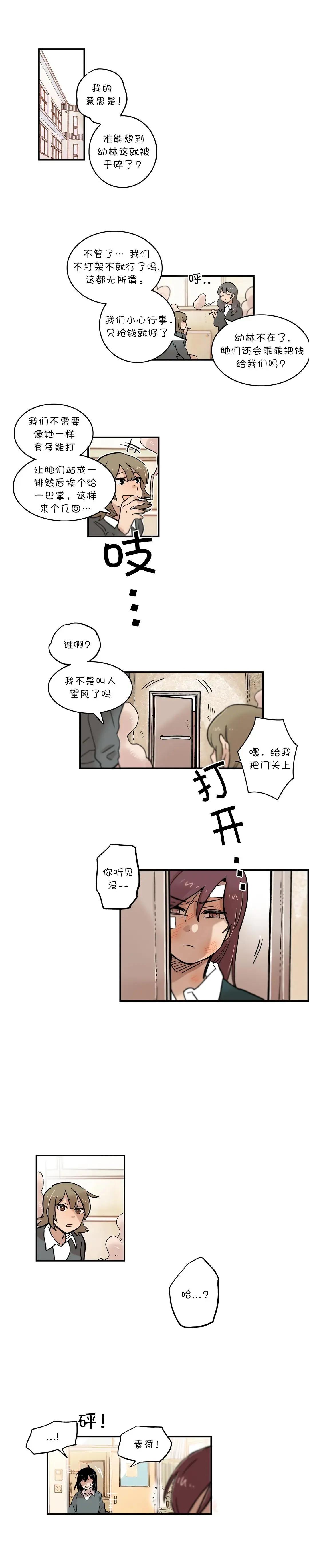 第53话0