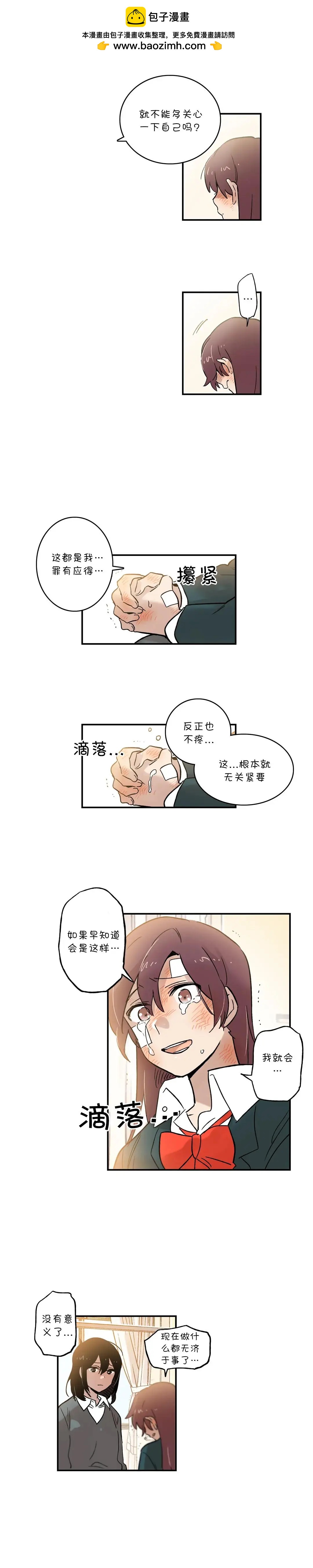 第53话2