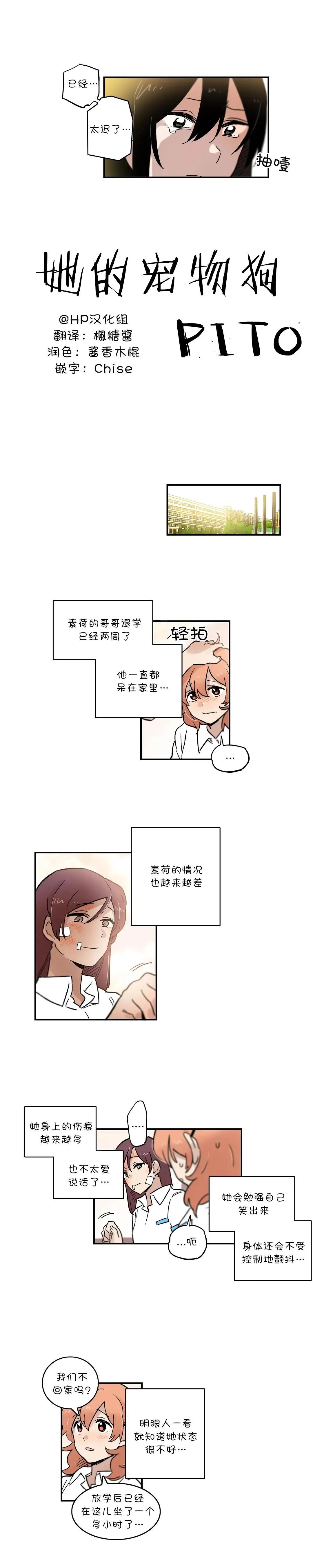第53话3