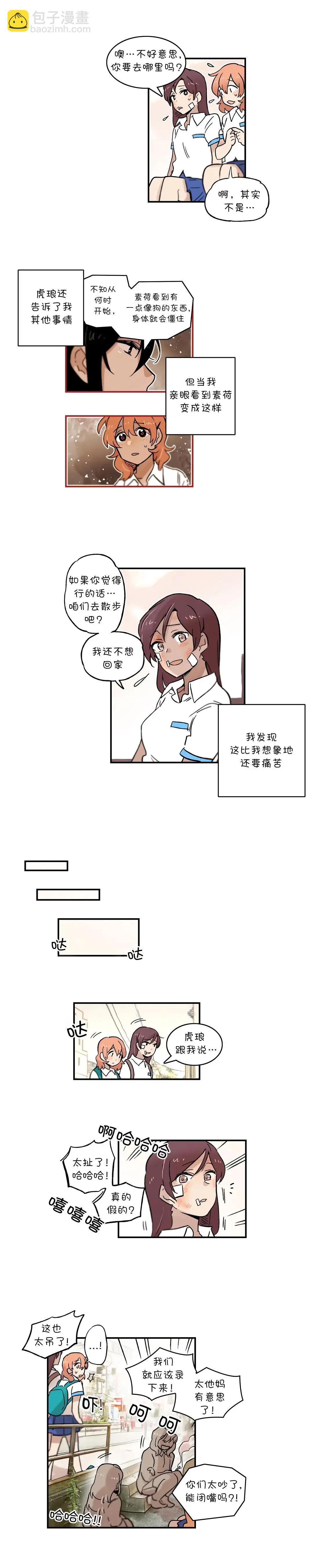 第53话4