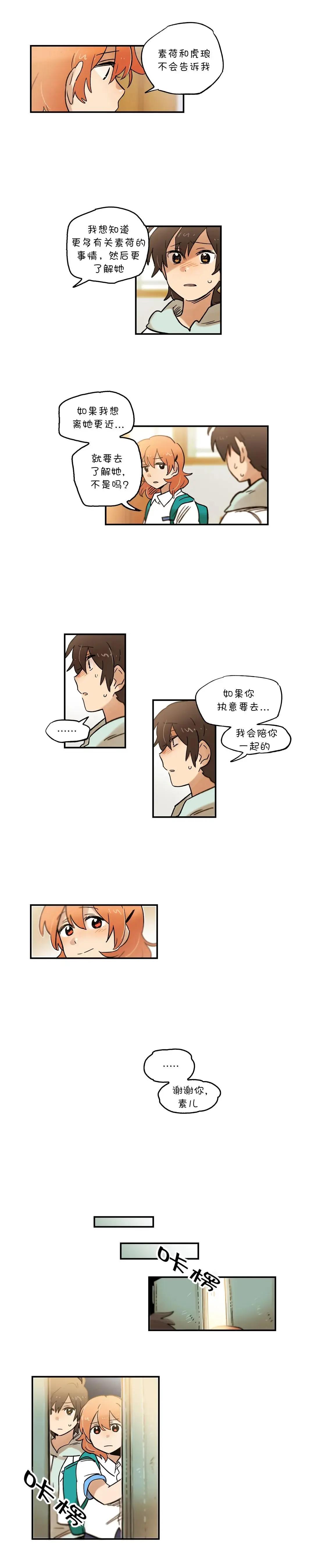 第55话5