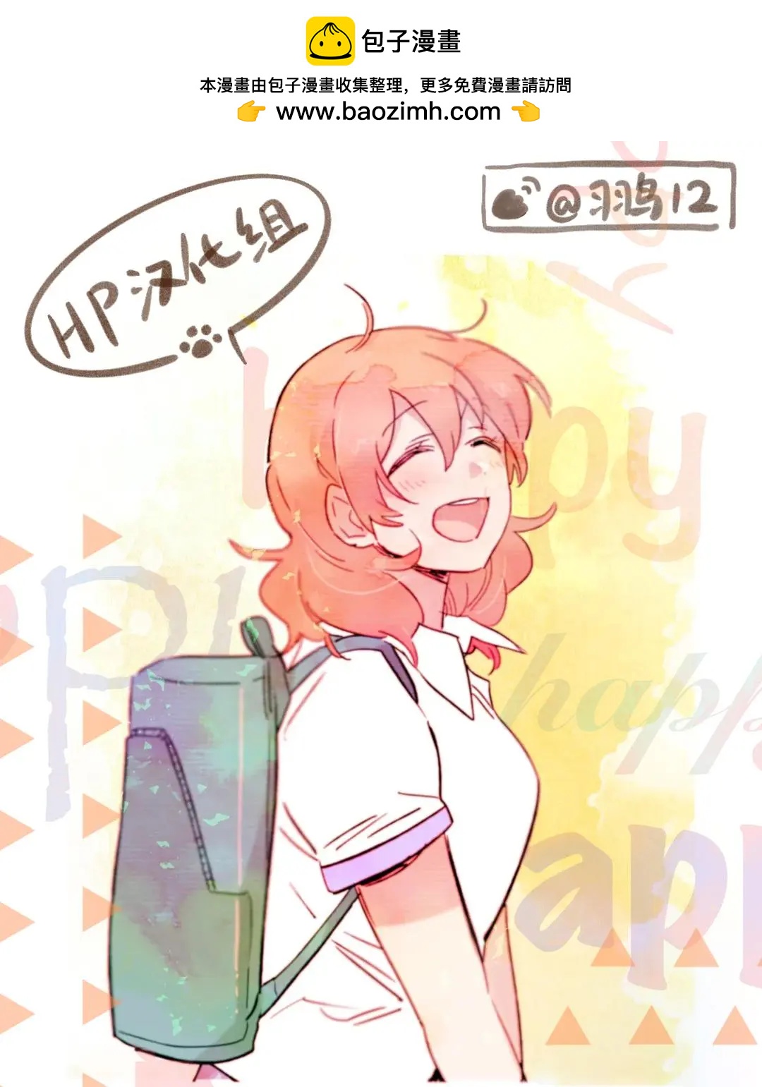 第56话8