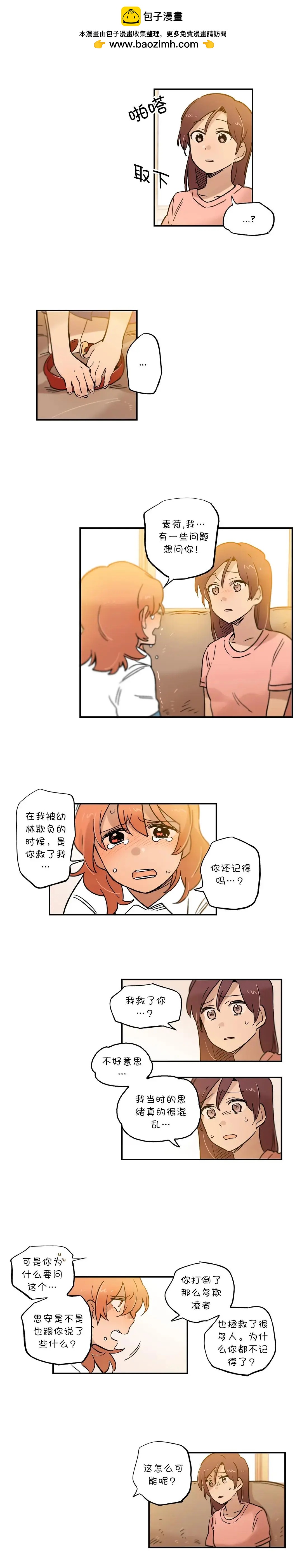 第57话3