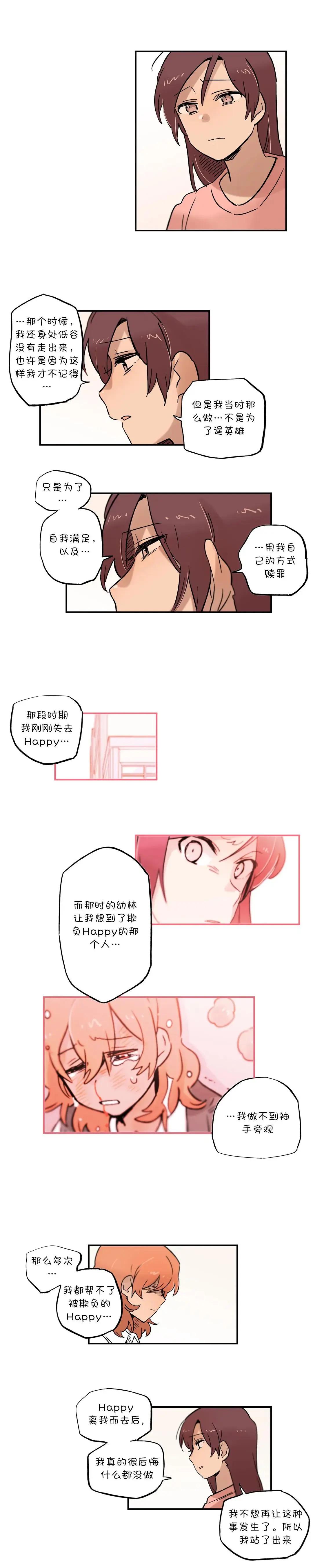 第57话4