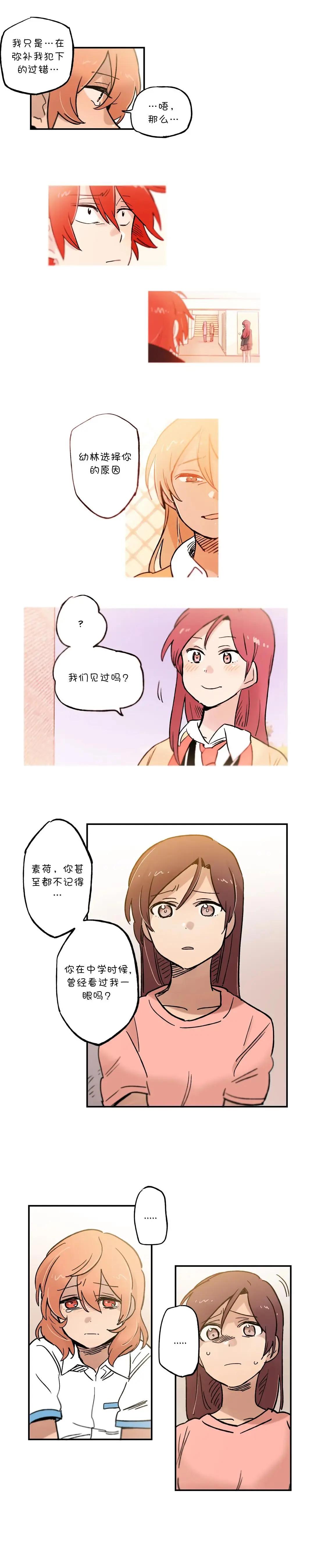 第57话5