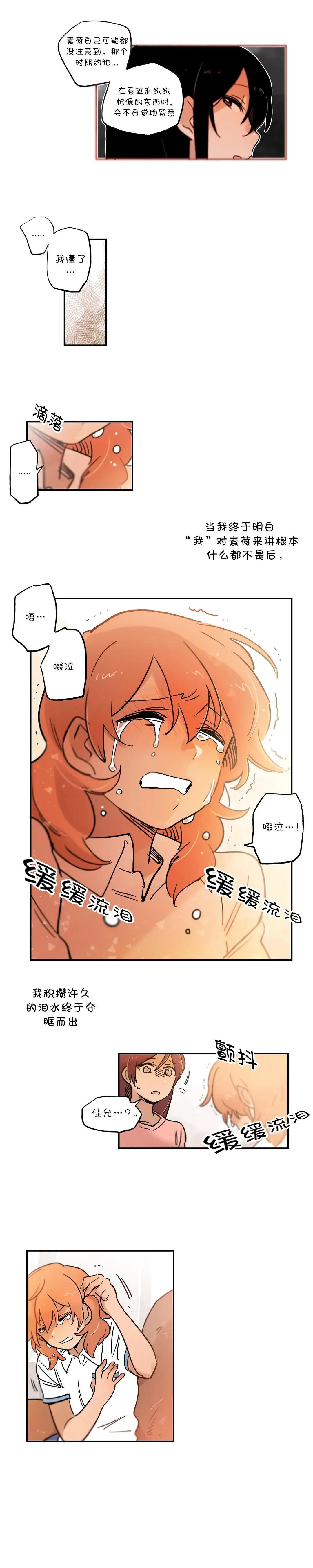 第57话6