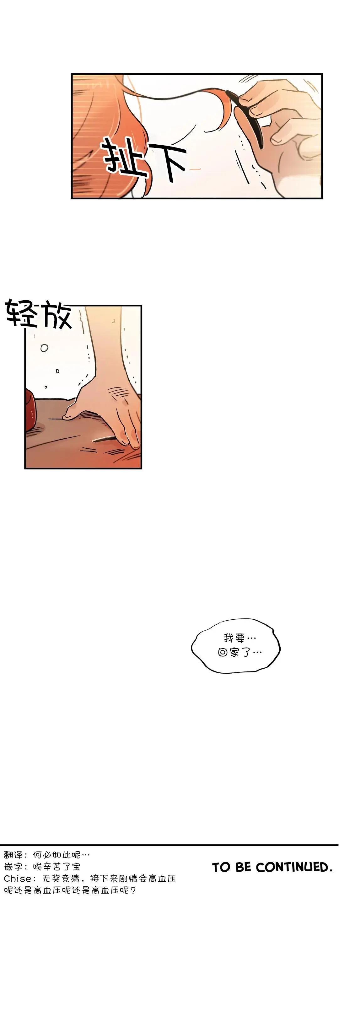 第57话7