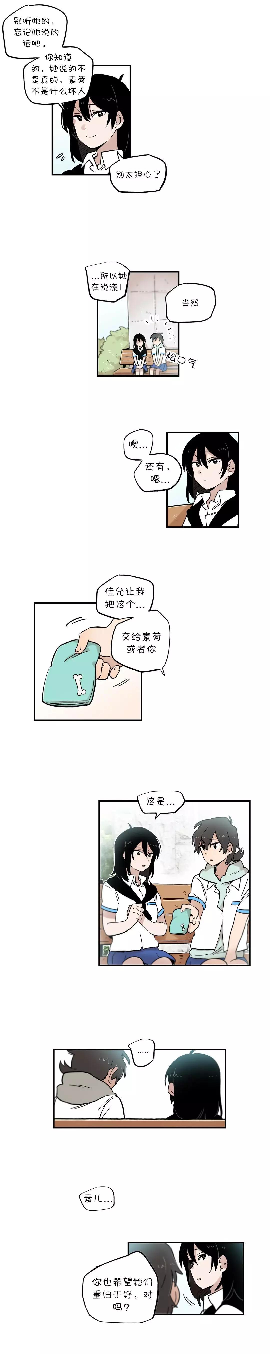 第58话3