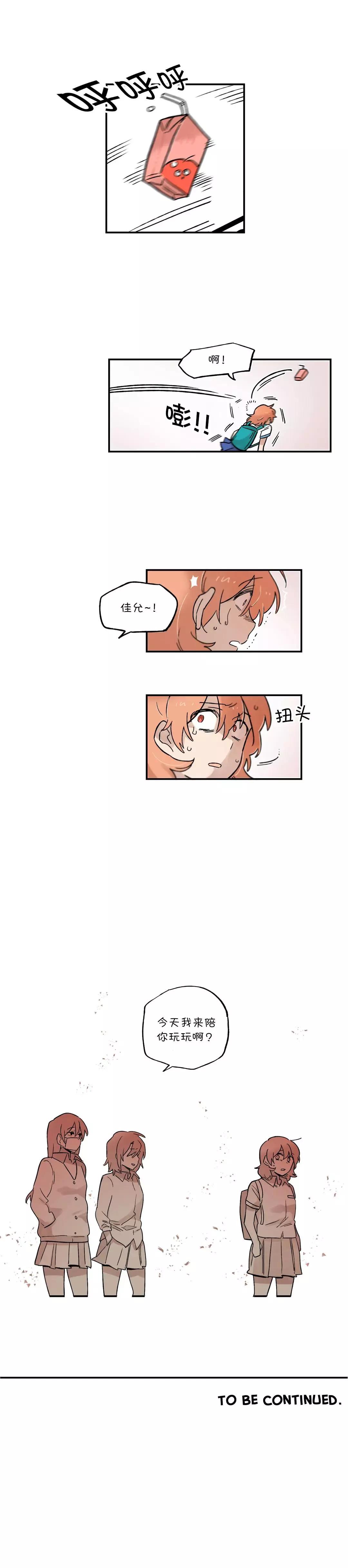 第58话6