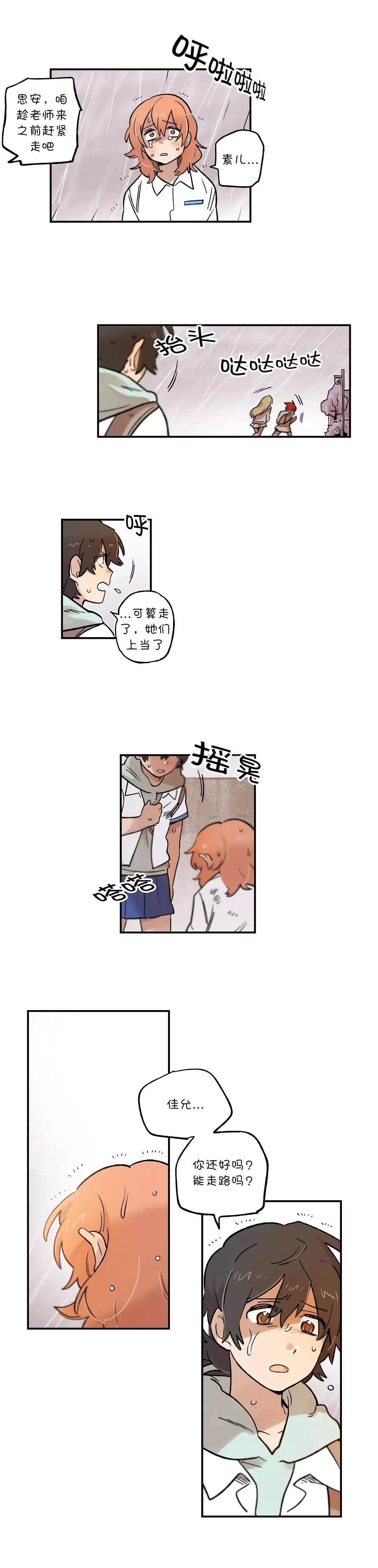 第60话4