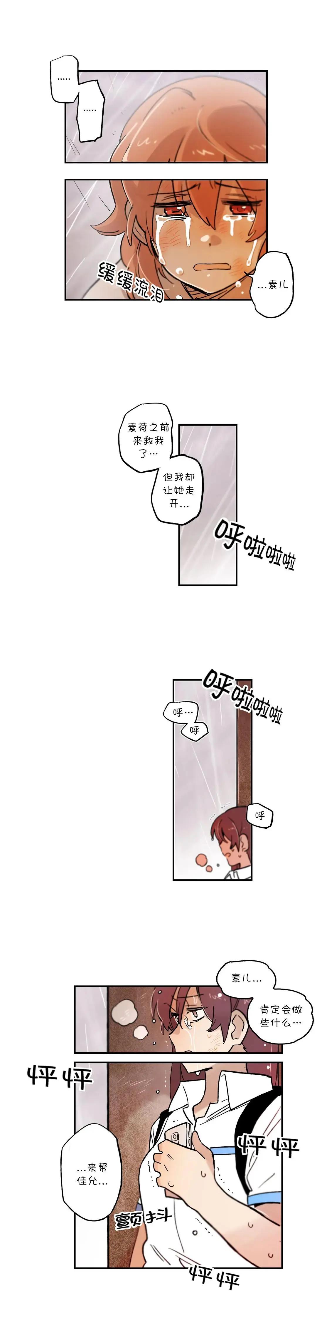 第60话5