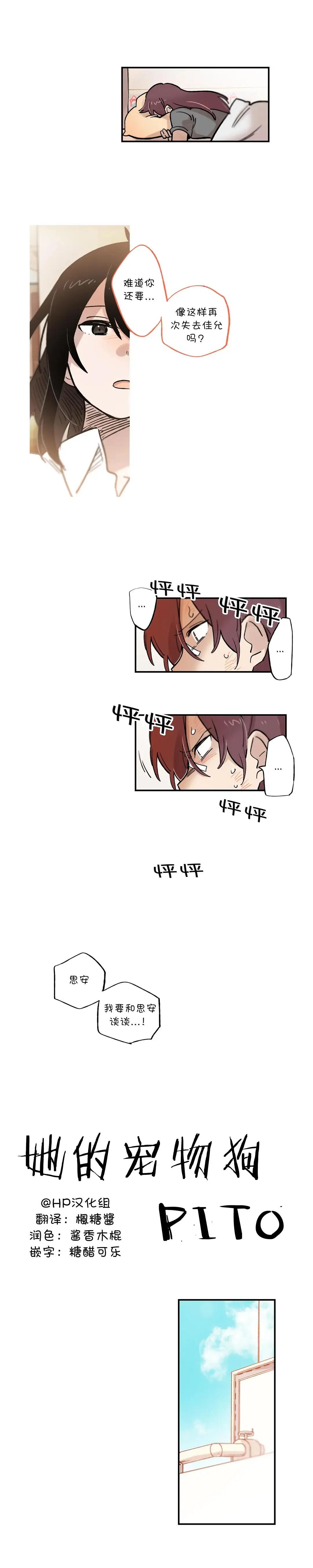 第61话0