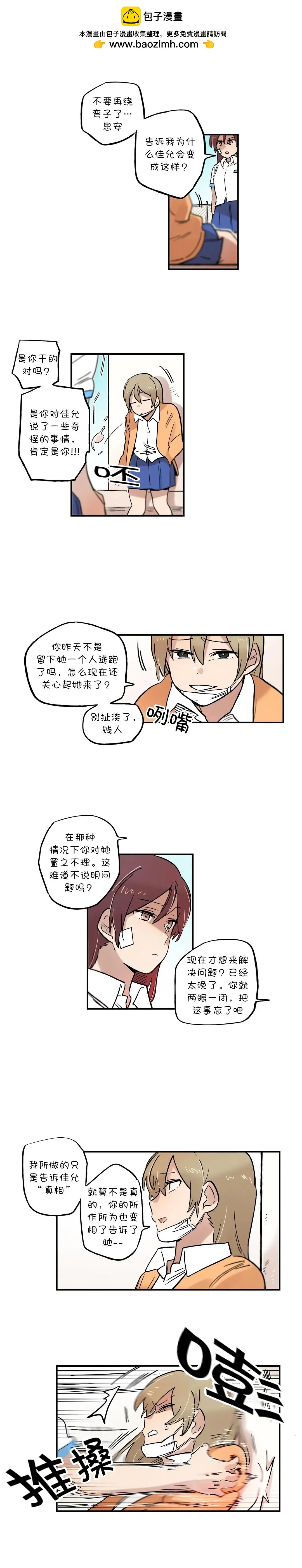 第61话1