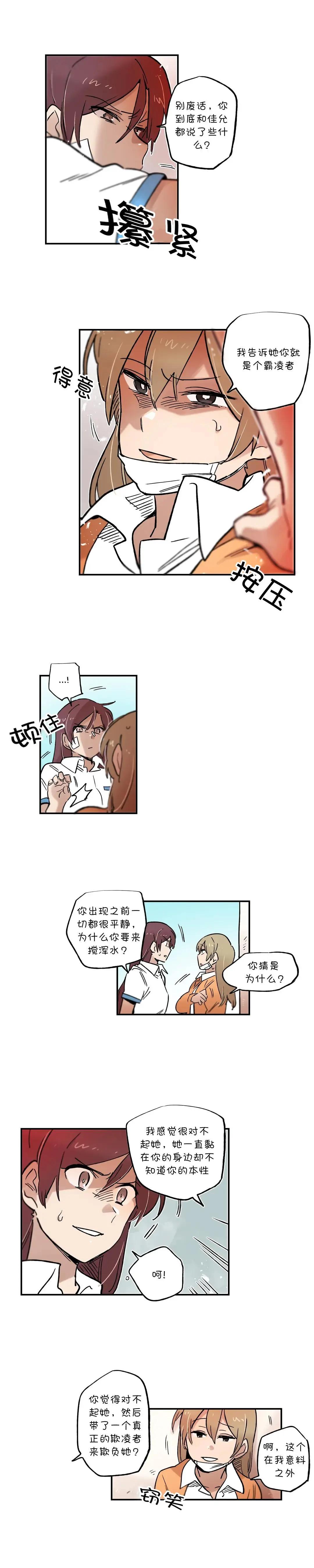 第61话2