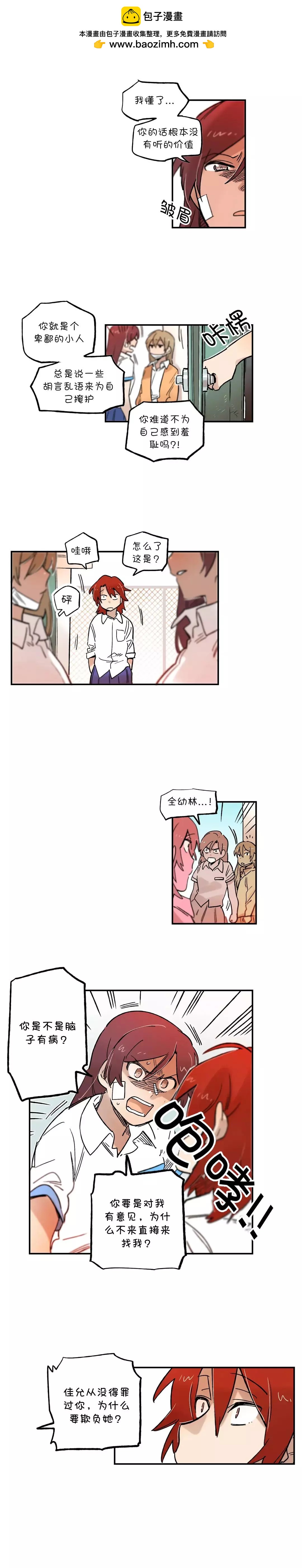 第61话3