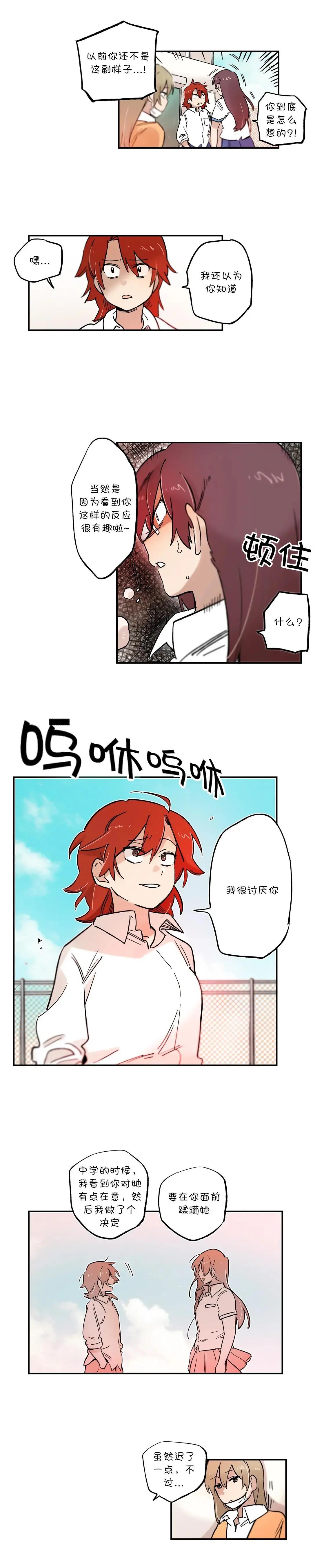 第61话4