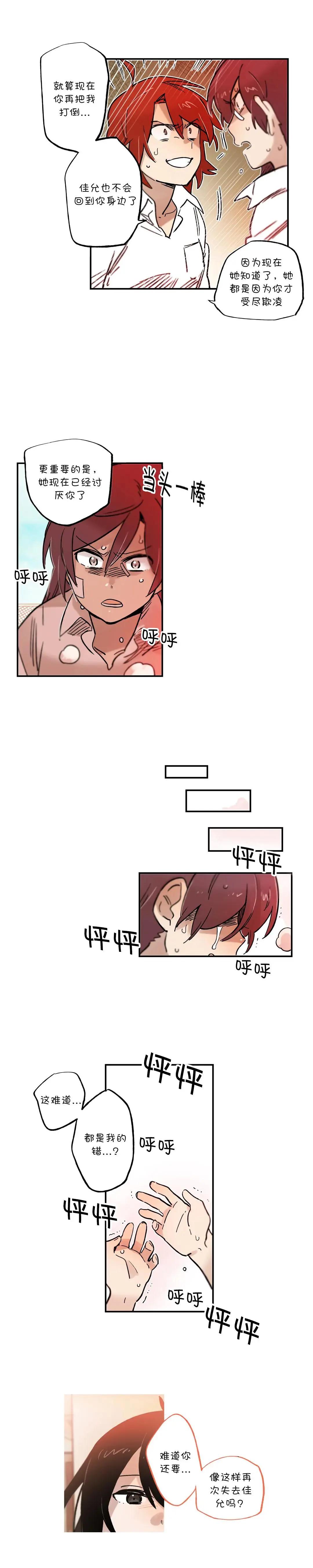 第61话5
