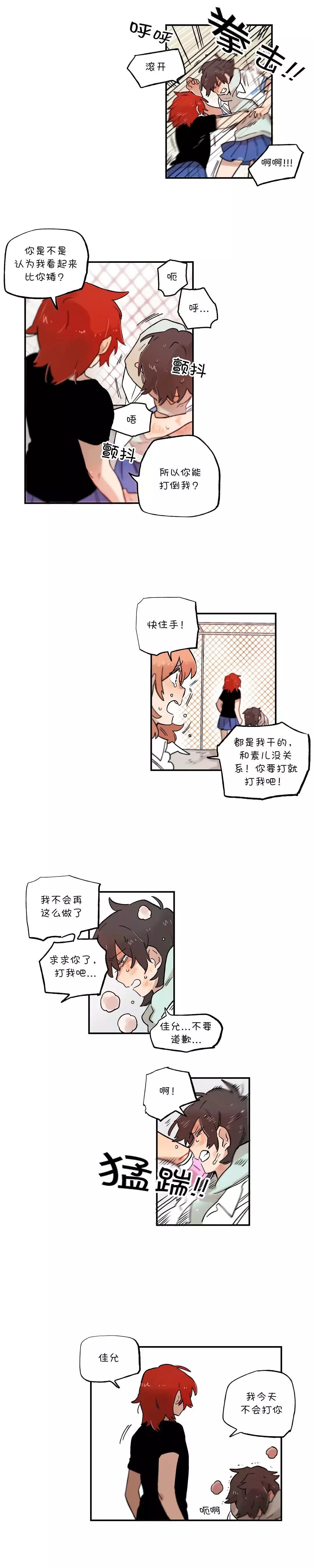 第64话3