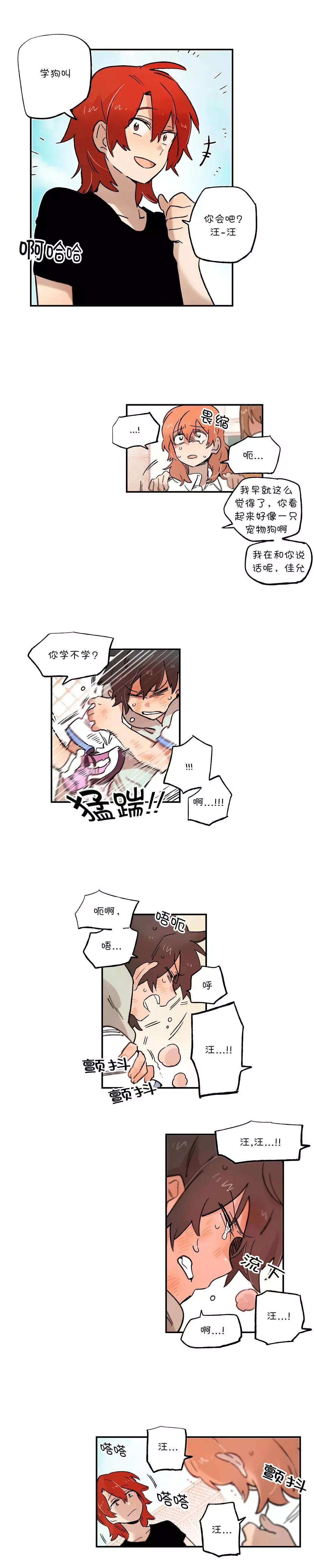 第64话5