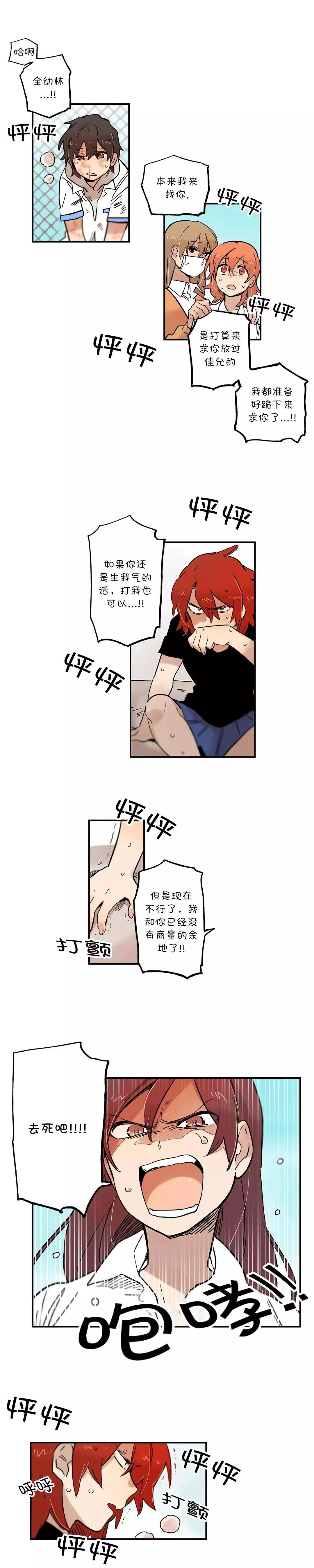第65话2