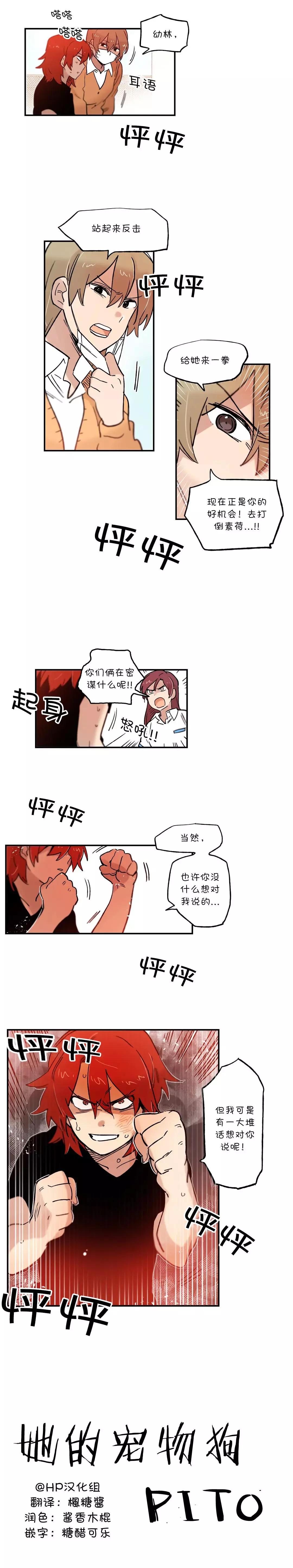 第65话3
