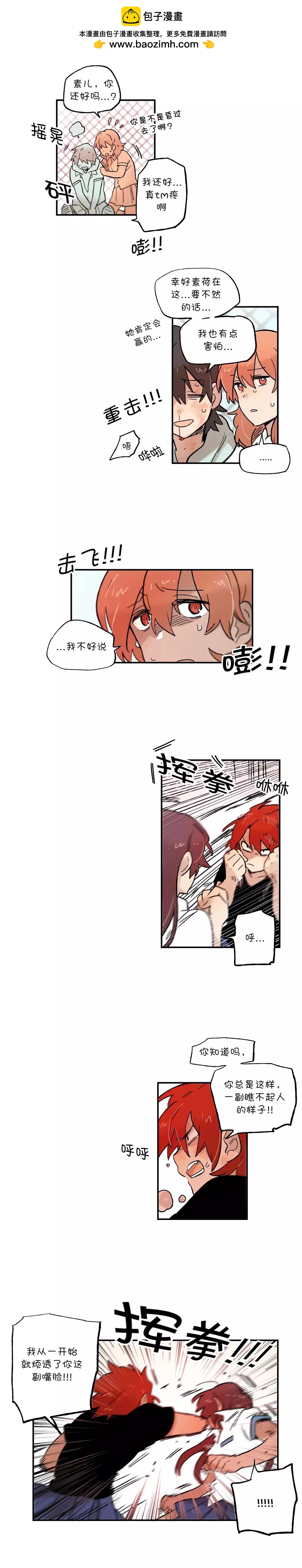 第65话4