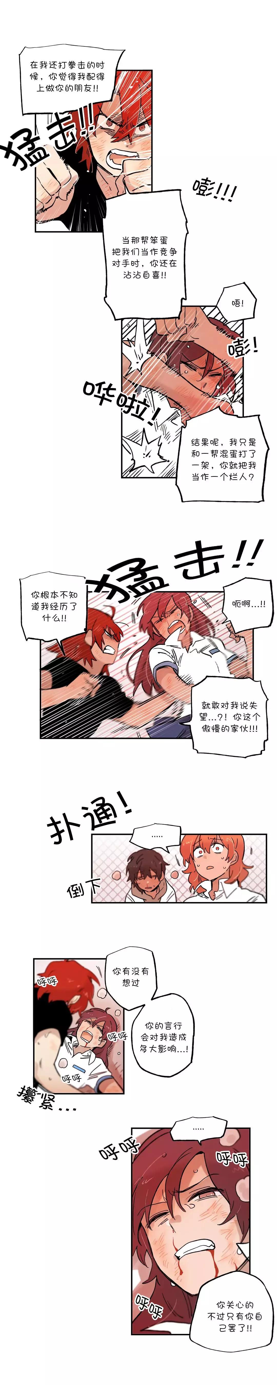 第65话5