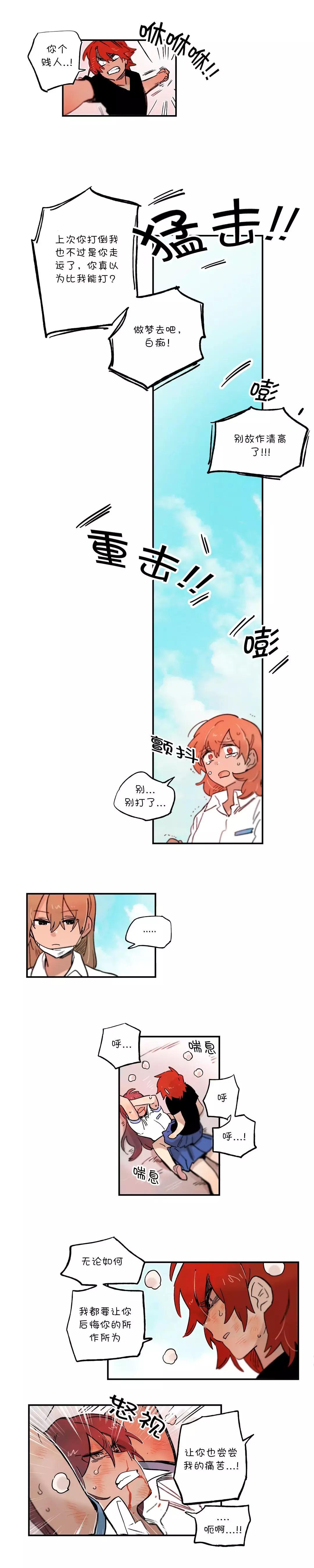 第65话6
